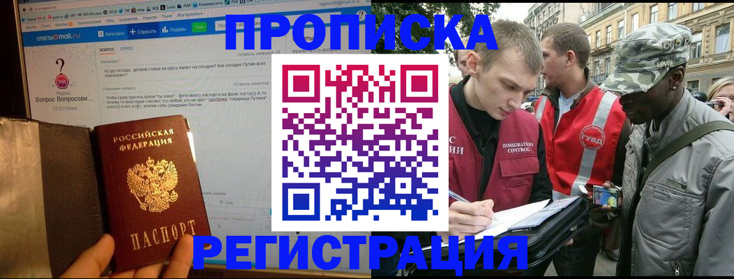 регистрация для школы в Астрахани