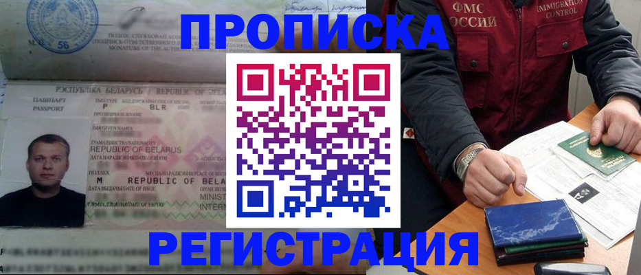 пропишу в квартире в Астрахани